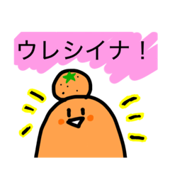 MIKAN_20250812180450