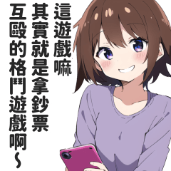 重課玩家專用貼圖２【手遊・抽卡・轉蛋】