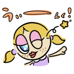 かわいい女の子のイナコちゃん