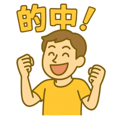 Keirin Fan Everyday Life - Men