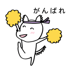 Dog with Daily Greetings