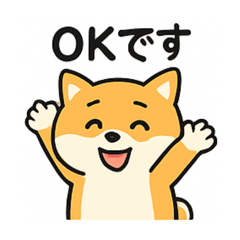 shibawanwan stanp japanese dog2