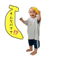 emibanana_20250812132031