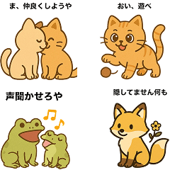 Animals that cannot be completely honest