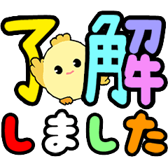 POPUP big letter 2025 cheep polite