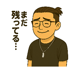 sk_20250812075102