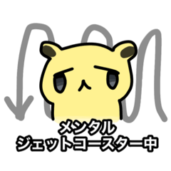 Kinkuma hamster with no energy 2.