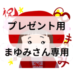 Mayumi 60th Birthday Sticker Set 42pcs