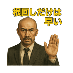 sakura_20250812175506