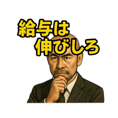 sakura_20250812215831