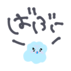 感情のエケチャン