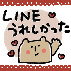 とにかく見やすい動物スタンプ