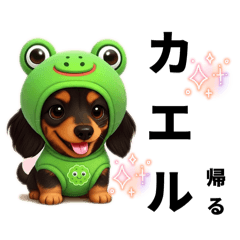 ルル、モモ、ココの日常スタンプ