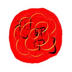 Flowers bloom and wealth-Camellia Wealth