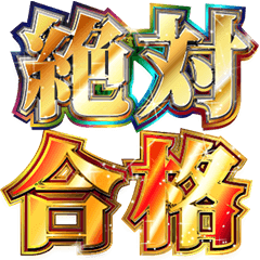 Cheerful exam report