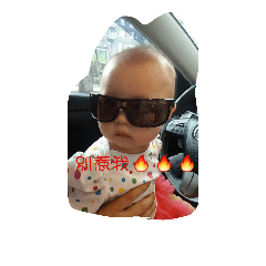 Baby. Baby