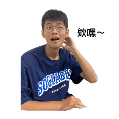 我覺得非常很好