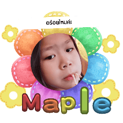 Maple_20250812131906