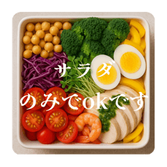 Sakura_20250812203839