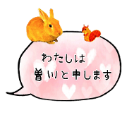 *usaginousachan*sogawa