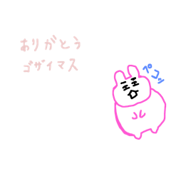 wakana_20250812171013