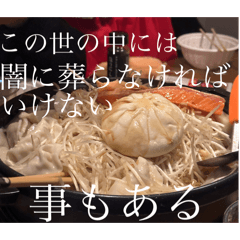 The sky of purple brocade.