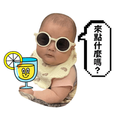 永在出品就是讚！