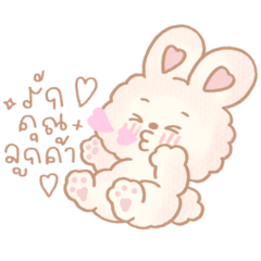 Peachystore : บันนี่แม่ค้าออนไลน์ V.2