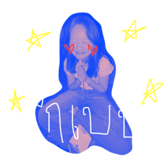 Meimeiroonto