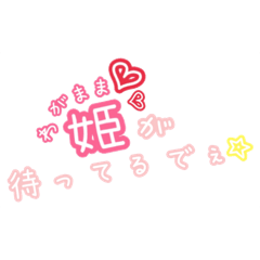 Chiko_20250810221756