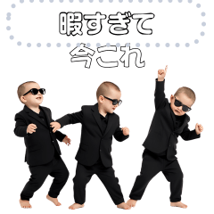 <超使える>今これ赤さん<メッセージ>