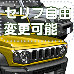 車(SUV31)クルマバイクシリーズ