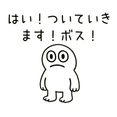 ENTJに使えるいろいろスタンプ