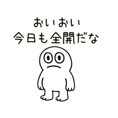 ENFPに使えるいろいろスタンプ