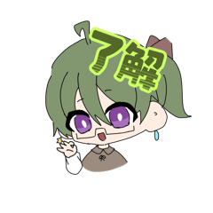 nanako_20250810173255