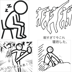 Generic stick figure