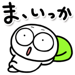 So Fun! (White & Round Relax)