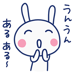 Bridging Words Almost White Rabbit