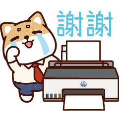 73_柴語錄 x HP 辦公室篇