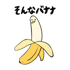 bonchan_20250812124924