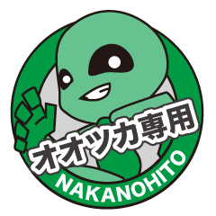 NAKANOHITO of OOTSUKA