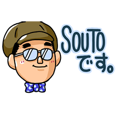 【公式】SOUTOのスタンプ2