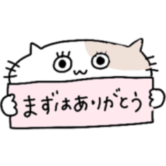 Cat & Rabbit / Japanese words