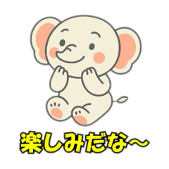 Conversation with an elephant 1