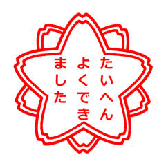 nigami_20250812172751