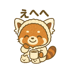 Yukari_20250812173303