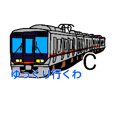 鉄道員（ぽっぽや）の日常会話　Vol.3