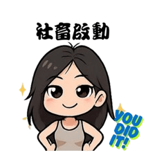 Jin Daily Life Quotes 2