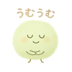 Mofuuuu