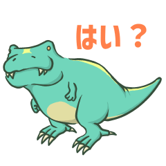 もちもち恐竜だいなそう